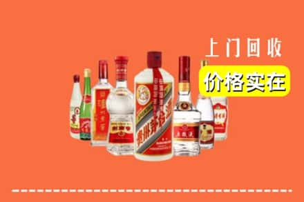 庆阳市环县区回收烟酒