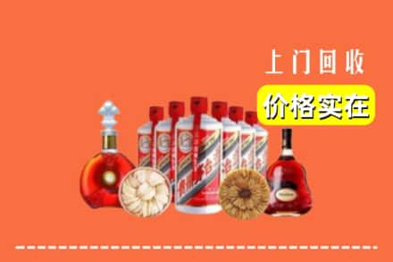 庆阳市环县区回收烟酒