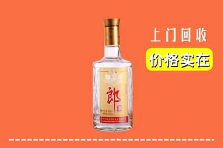 庆阳市环县区回收老郎酒