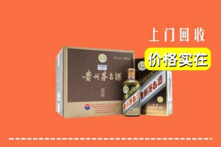 庆阳市环县区求购高价回收彩釉茅台酒