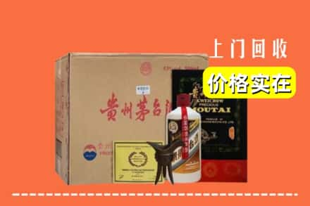 庆阳市环县区求购高价回收陈酿茅台酒